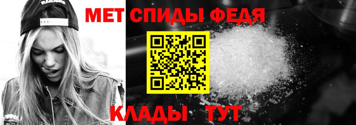 АМФ 97%  Амфетамин  Амфетамин  Вход с VPN  Елабуга 