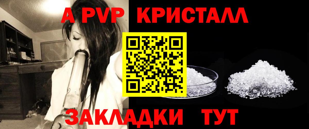МАРИХУАНА Елабуга