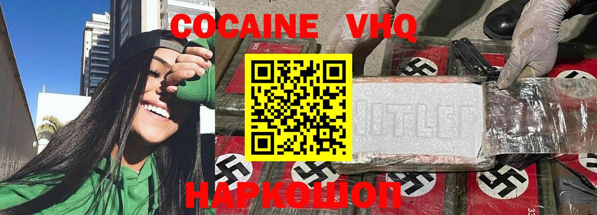 Cocaine Columbia  Вход с VPN  Елабуга 