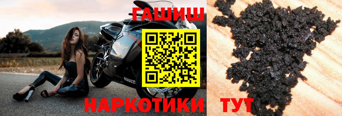 ГАШИШ хэш  Вход с VPN  Елабуга 