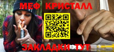 гашик Кунгур