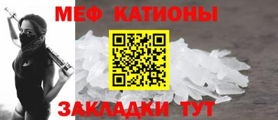 меф Кумертау