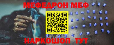 меф Кулебаки