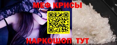 меф Кулебаки