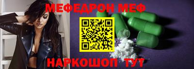меф Кулебаки