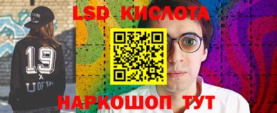 ПСИЛОЦИБИНОВЫЕ ГРИБЫ Магнитогорск