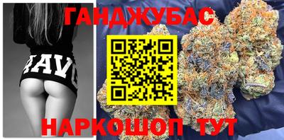 гашик Кунгур