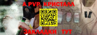 меф Кумертау