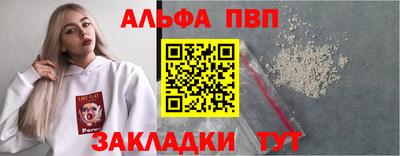 меф Кумертау