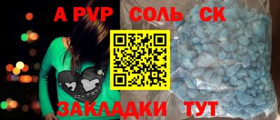 гашик Кунгур