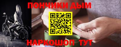 меф Кумертау