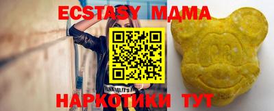 гашик Кунгур