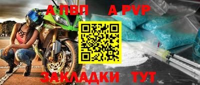 меф Кумертау