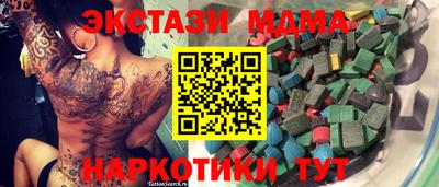 гашик Кунгур