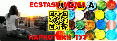 амф Магадан