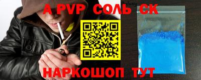 меф Кулебаки