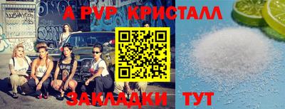 меф Кулебаки