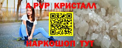 меф Кулебаки
