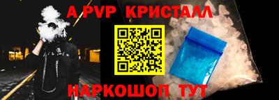 гашик Кунгур