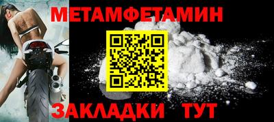 меф Кумертау