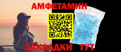 меф Кумертау
