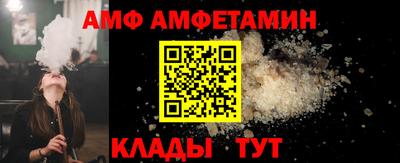 меф Кумертау