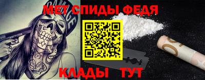 меф Кулебаки