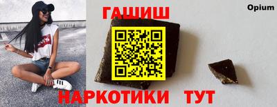 гашик Кунгур