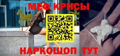 меф Кумертау