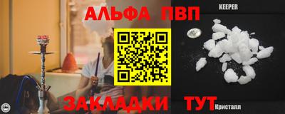 меф Кумертау