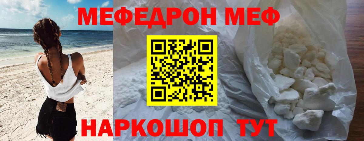 Каннабис  ТГК  Вход с VPN  Гашиш  Елабуга  Каннабис  Меф кристаллы  КОКАИН  A PVP СОЛЬ кристаллы 