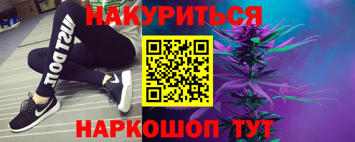 Бошки марихуана индика  Марихуана конопля  Елабуга  Шишки марихуана индика  Марихуана MAZAR  Вход с VPN 
